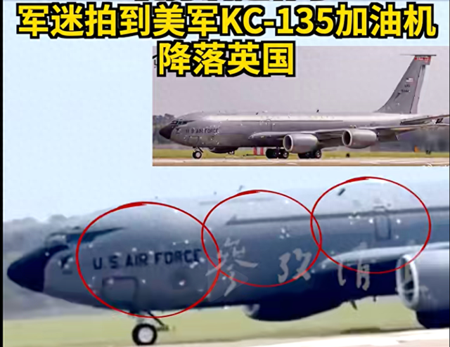 军迷拍到美军KC-135加油机降落英国：曾遭伊朗导弹打击，机身满是补丁