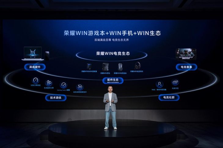 朱臣才：荣耀终端股份有限公司PC产品总经理