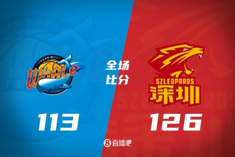 半场领先7分仍难取胜！四川苦吞38连败+跨赛季43连败！本季仍0胜