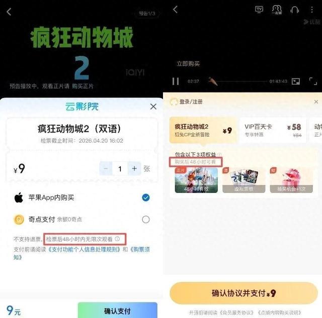 图源视频平台截图