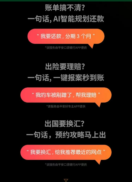 校对：杨旭 责编：刘新 消息来源：平安产险辽宁分公司