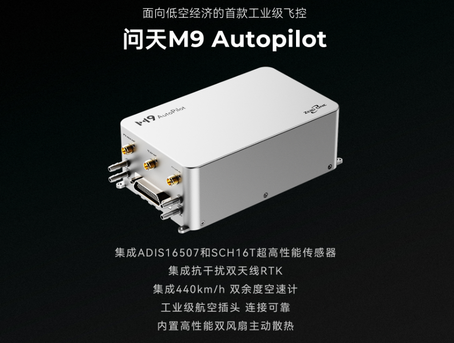 当前，几种主流开源飞控使用的处理器和传感器总结|工业级|外形尺寸|型号|间距|引脚_手机新浪网