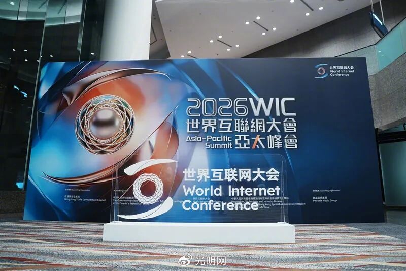 香江畔，绽放数智之光