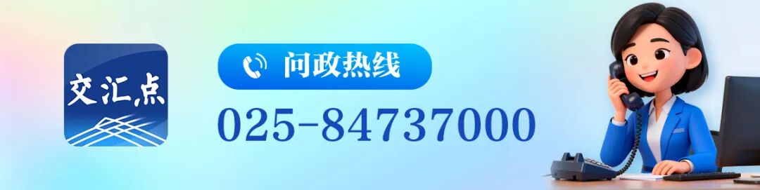 起首：无锡广电好意思好无锡责任室 丁小满、汪奇卉