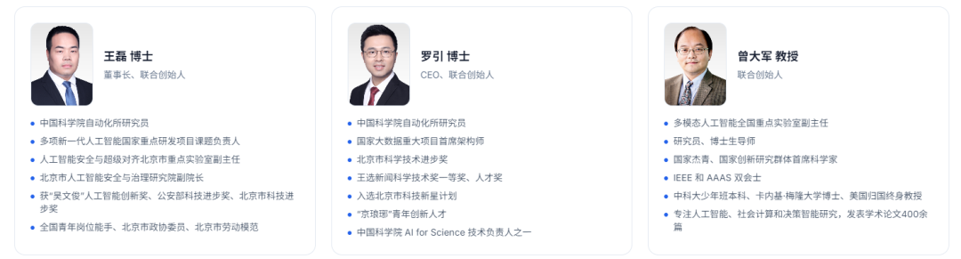 来源：企业官网