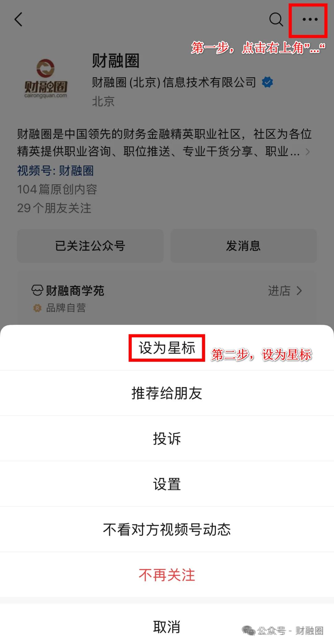 信息来源：公司官网，由财融圈编辑整理，转载请在文首注明来源。