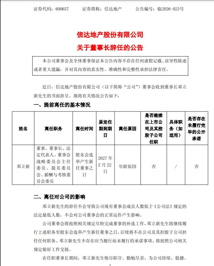 玩酷网络抖音自助下单，轻松购物体验你值得拥有？