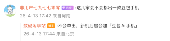 对用户来说，变化粗略率会体当今粗浅使用上，比如语音交互更当然、信息整理更精真金不怕火，以及一些野蛮任务不错由系统顺利完成。