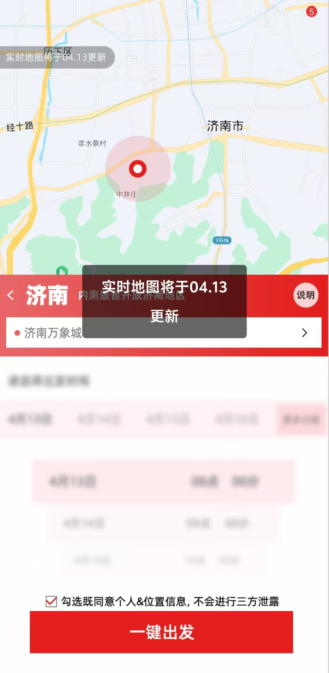图源：京东