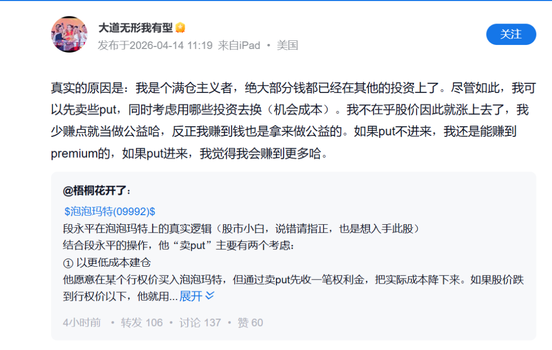 抖音点赞24小时秒单业务平台，揭秘高效涨粉秘诀？