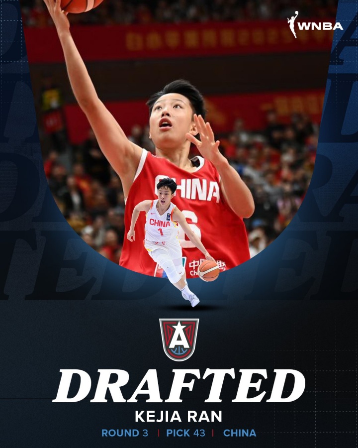 中国力量！WNBA选秀：亚特兰大梦想在总43顺位选中冉珂嘉