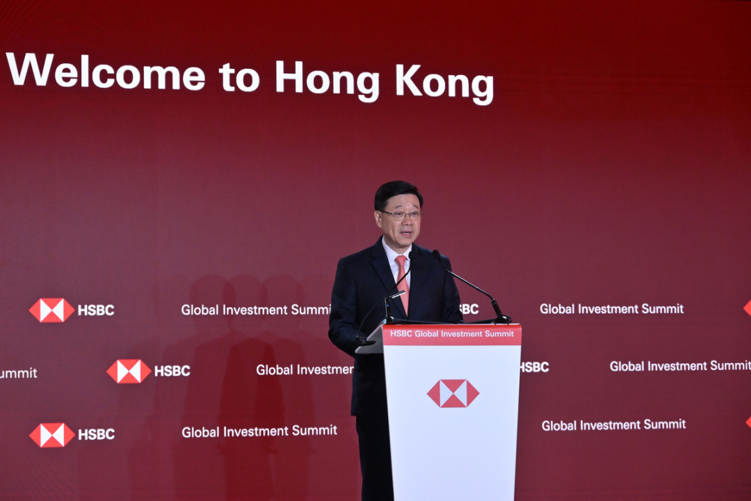 李家超致辞（图源：香港特区政府）