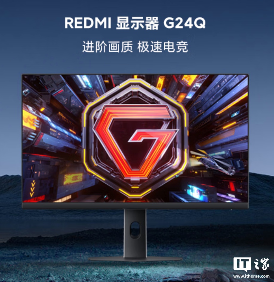小米REDMI 23.8 英寸显示器G24Q 发售：2K 180Hz，749 元