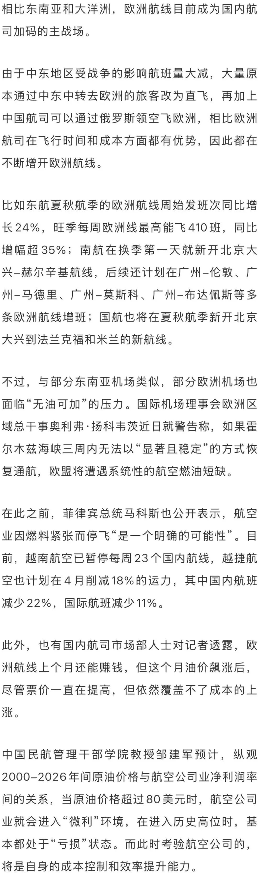 来源：第一财经编辑：张灿二审：万龙云三审：李玉林特别提醒：底端广告由腾讯系统自动投放，与本微无关