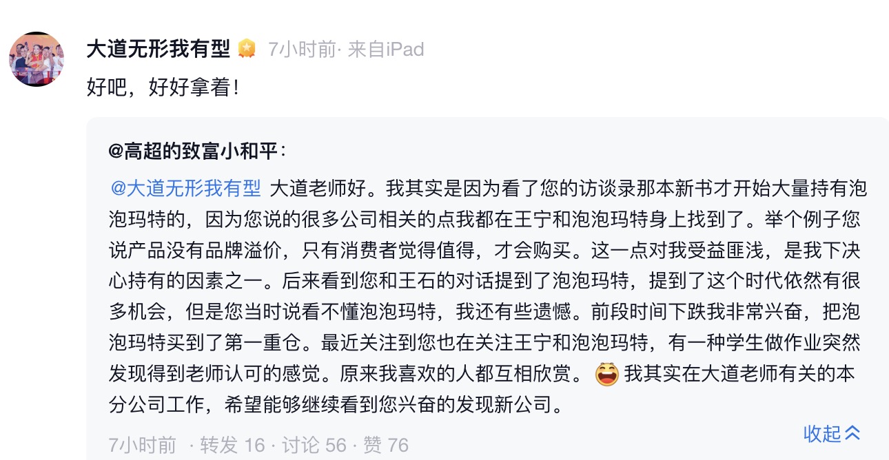 快手点赞24小时：揭秘点赞狂潮背后的秘密？