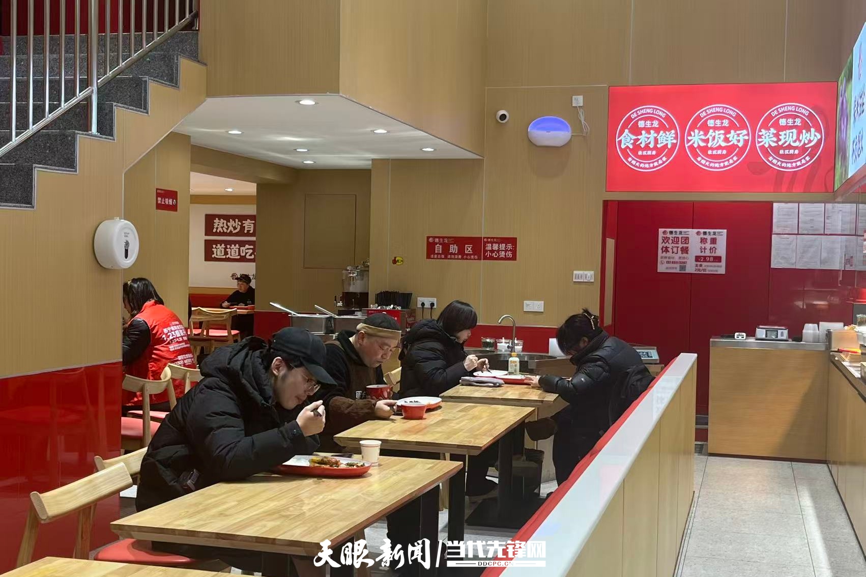 ��������͵��ڣ�ʳ�����ھͲ͡������� ��