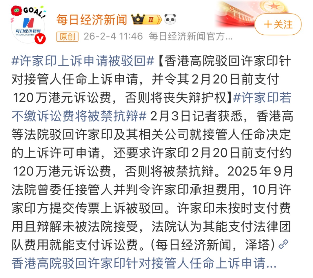 图源：微博