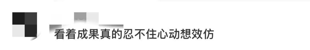 网友评论