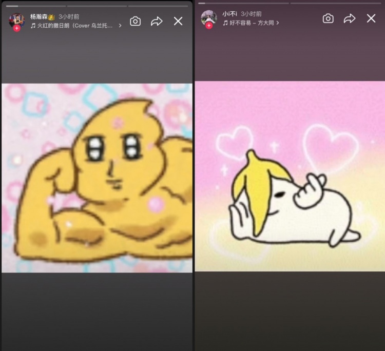 年轻人的浪漫！杨瀚森和女友社媒晒同款Pose动画人物秀恩爱！