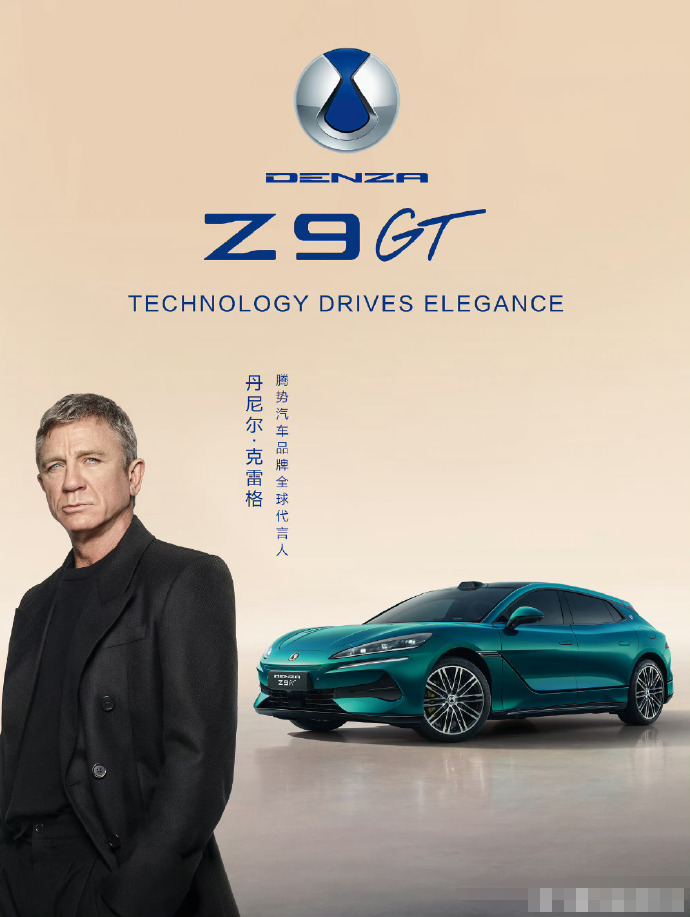 刘亦菲成智界品牌代言人，沃尔沃选中胡锡进！-新浪汽车