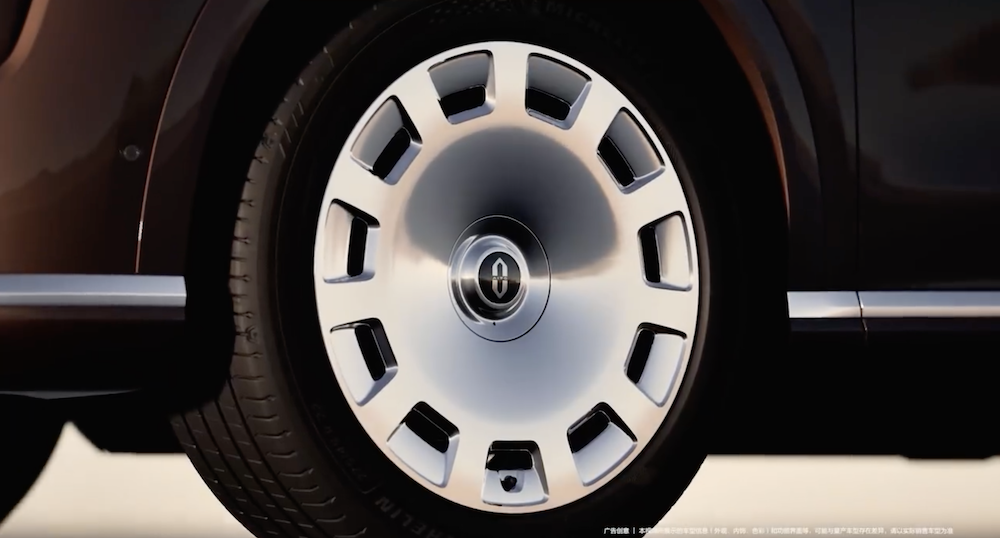 ▲全新一代问界M9轮毂风景更新