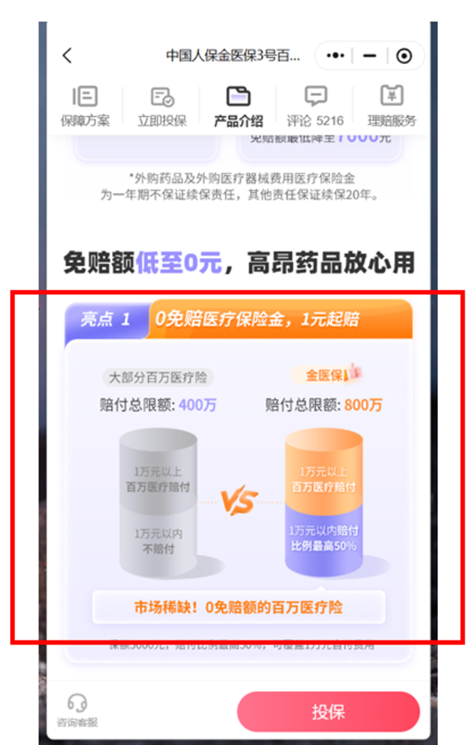 抖音点赞群，如何轻松提升视频热度？