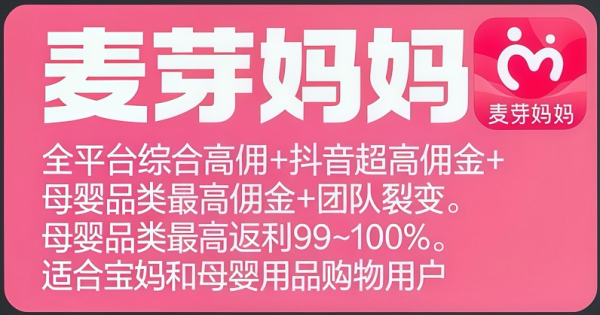 美之氧怎么装2026年十大正规高返利APP实测推荐！高省、氧惠领衔，网购外卖每月多省几百元_https://www.jmylbn.com_新闻资讯_第3张