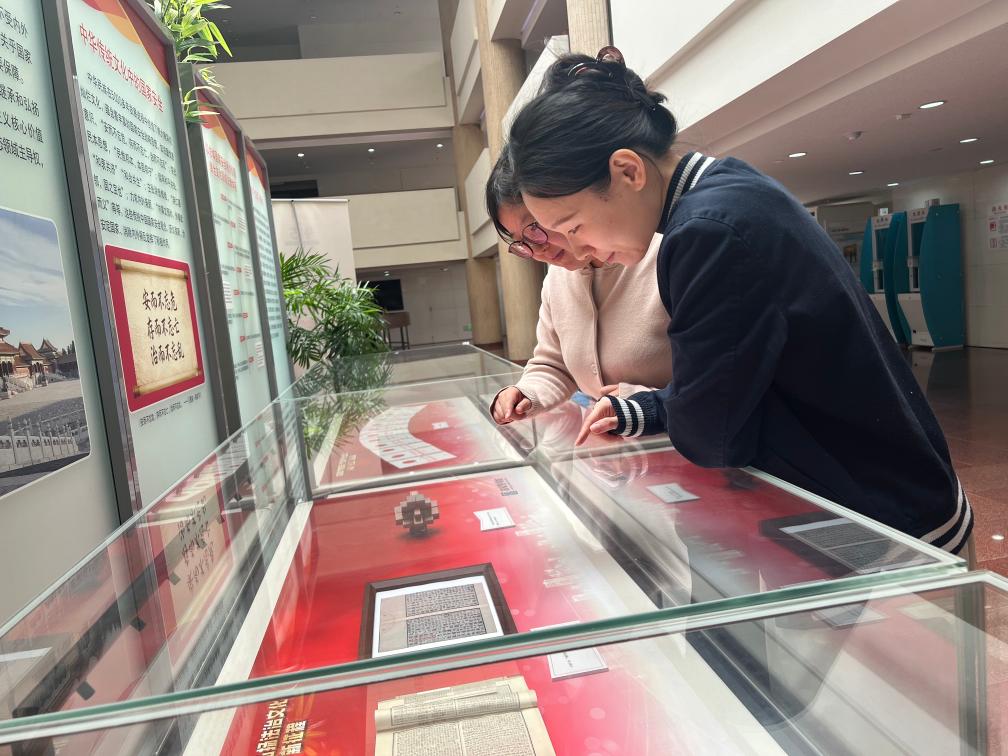 2026年全民国家安全教育日主题文献展在国图举办