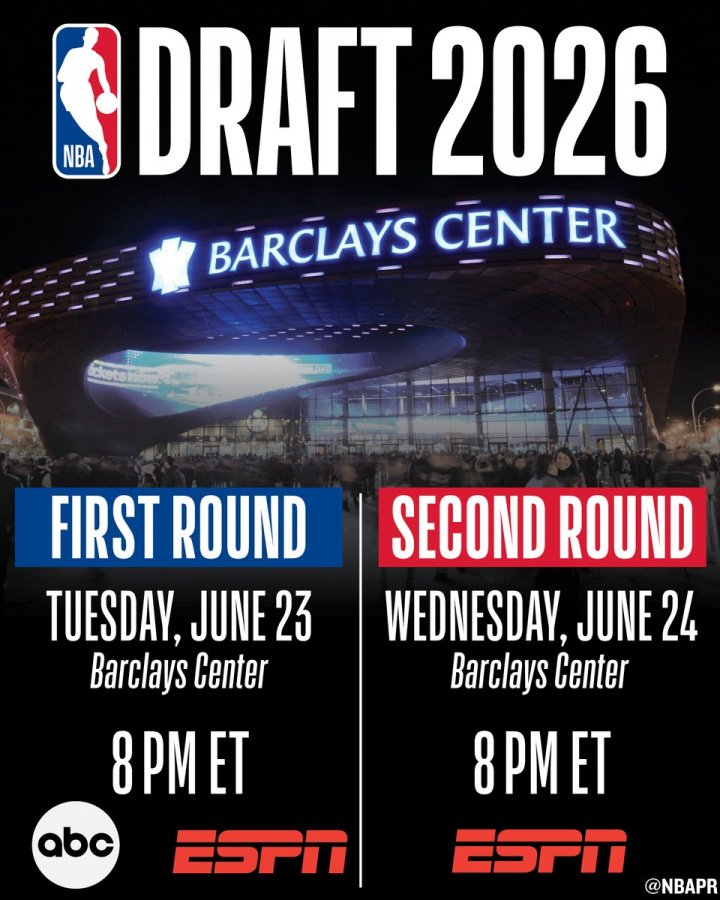 超级大年来了！26年NBA选秀大会定档：6月24日首轮 25日次轮