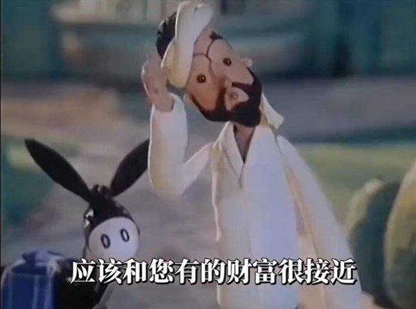 阿凡提怎么天天都这么开心火了：全网都在模仿阿凡提