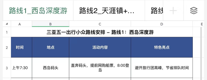 实测千问上线表格Agent:AI办公竞赛,正式进入“可交付”时代|Qwen|智能体|AI文本生成|文心|腾讯混元_手机新浪网