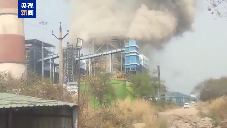印度一电厂发生爆炸 致10死30伤