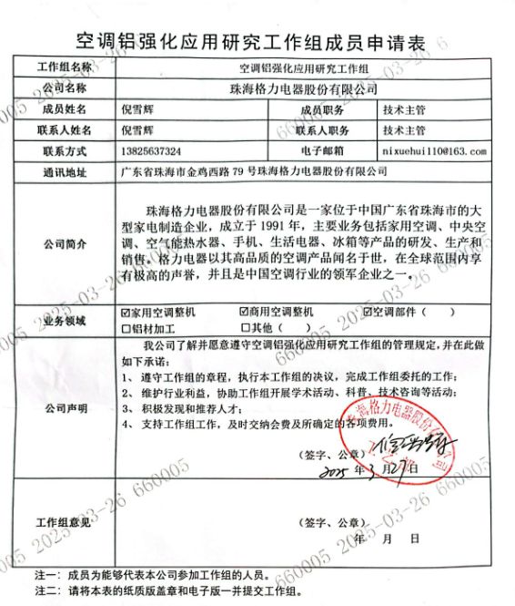 ▲ 杨祥玺微博附上的图片