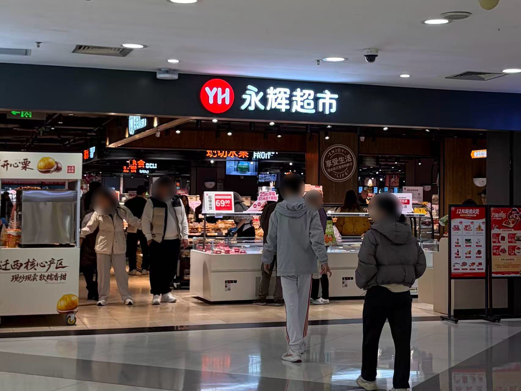 “胖改”两年到处找钱，永辉向大连富豪追讨36亿尾款，但对方还没掏钱