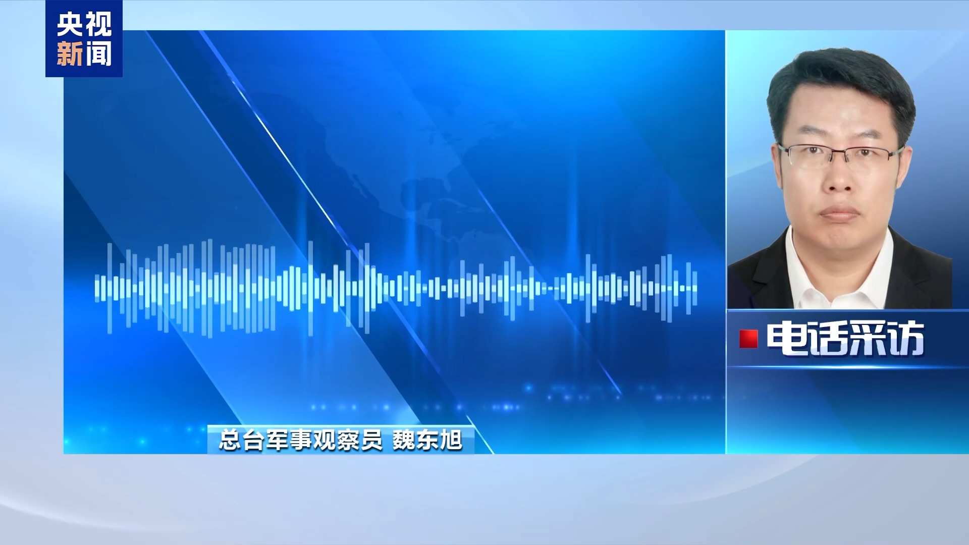 日本防卫省计划在与那国町部署防空导弹部队