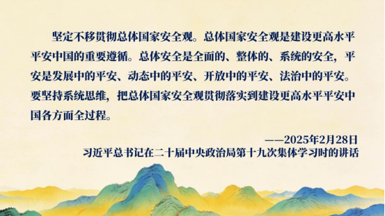 良法善治·回响｜平安中国人人护