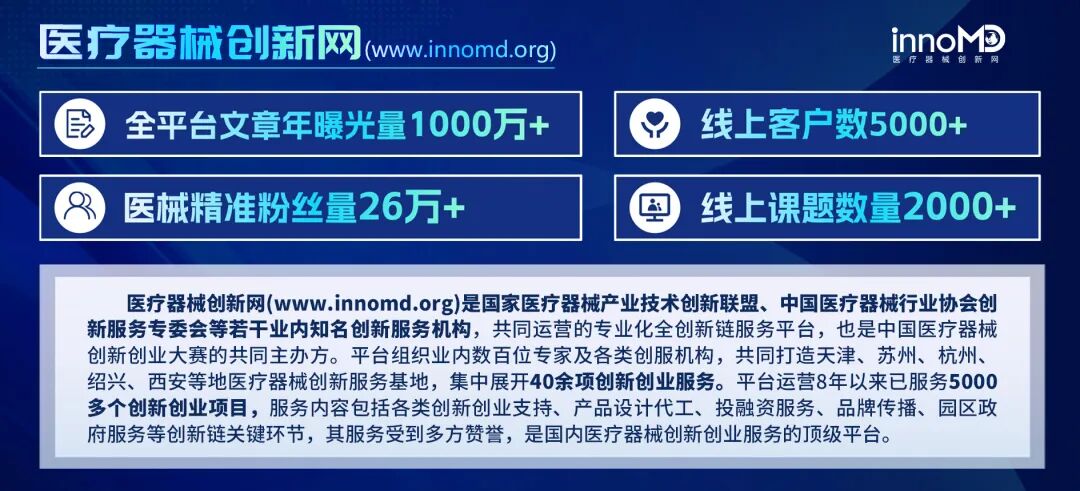 怎么推销医疗器械5月1日起，医疗回扣入刑！_https://www.jmylbn.com_新闻资讯_第7张