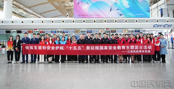 （江西航空供图）