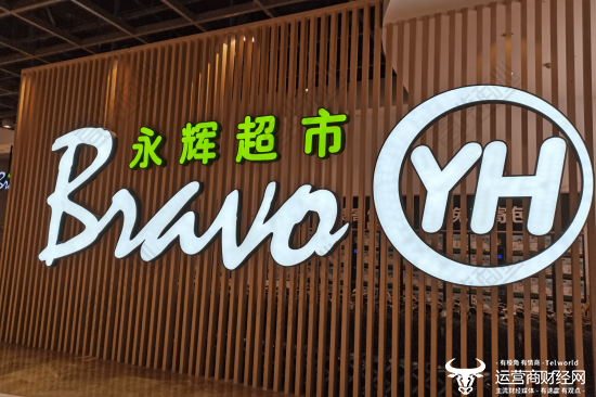 永辉超市打赢38亿讨债官司  王健林竟然是担保人这下麻烦了