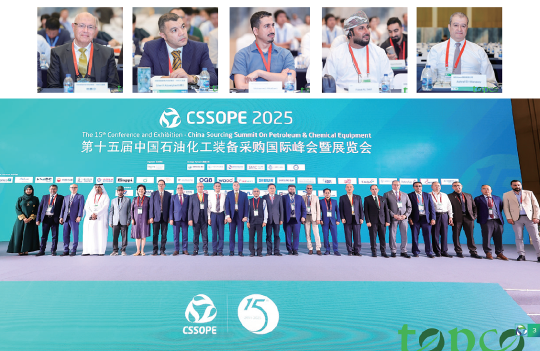 千亿订单集结！CSSOPE 2026 精准对接全球买家，展位预约已启动|供应链_新浪财经_新浪网