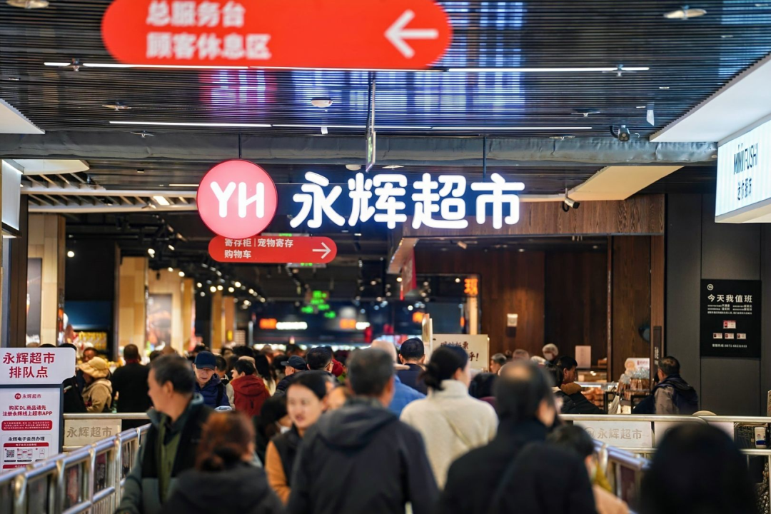 永辉超市2026一季报：净利润同比增长接近翻倍，品质零售高质量发展|永辉超市_新浪财经_新浪网