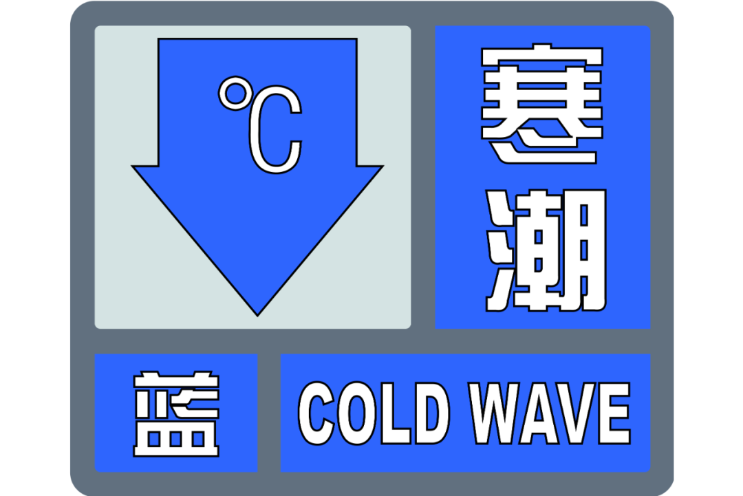 强冷空气来袭!昌吉州将迎暴量雨转雪沙尘霜冻大风降温降水!|大风_新浪财经_新浪网