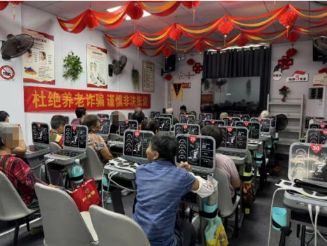 免费体验背后的"神药"生意:华康御养司虚假宣传、资质混乱(图1)