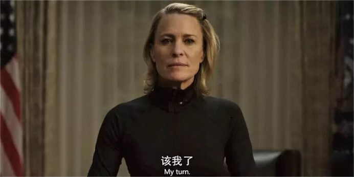 《纸牌屋》剧照