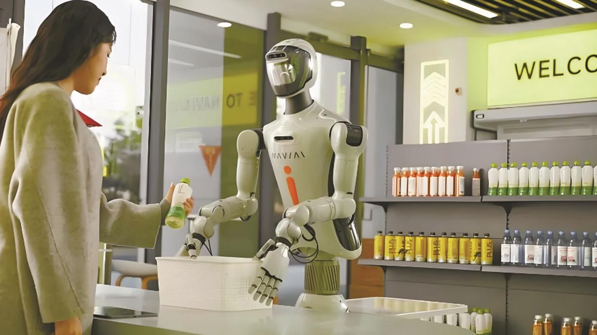 浙江人形机器人创新中心。