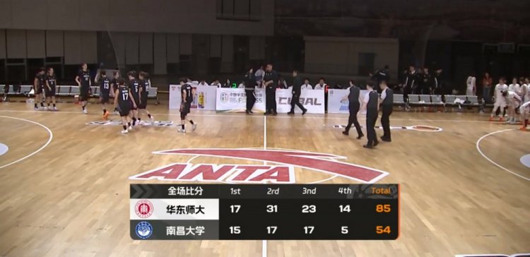 CUBAL女子组1/4决赛-华东师大大胜南昌大学 张馨文32+10