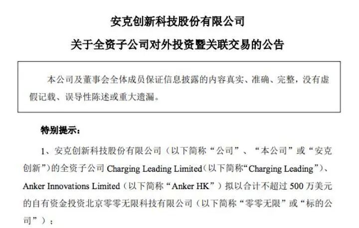 图源：公告