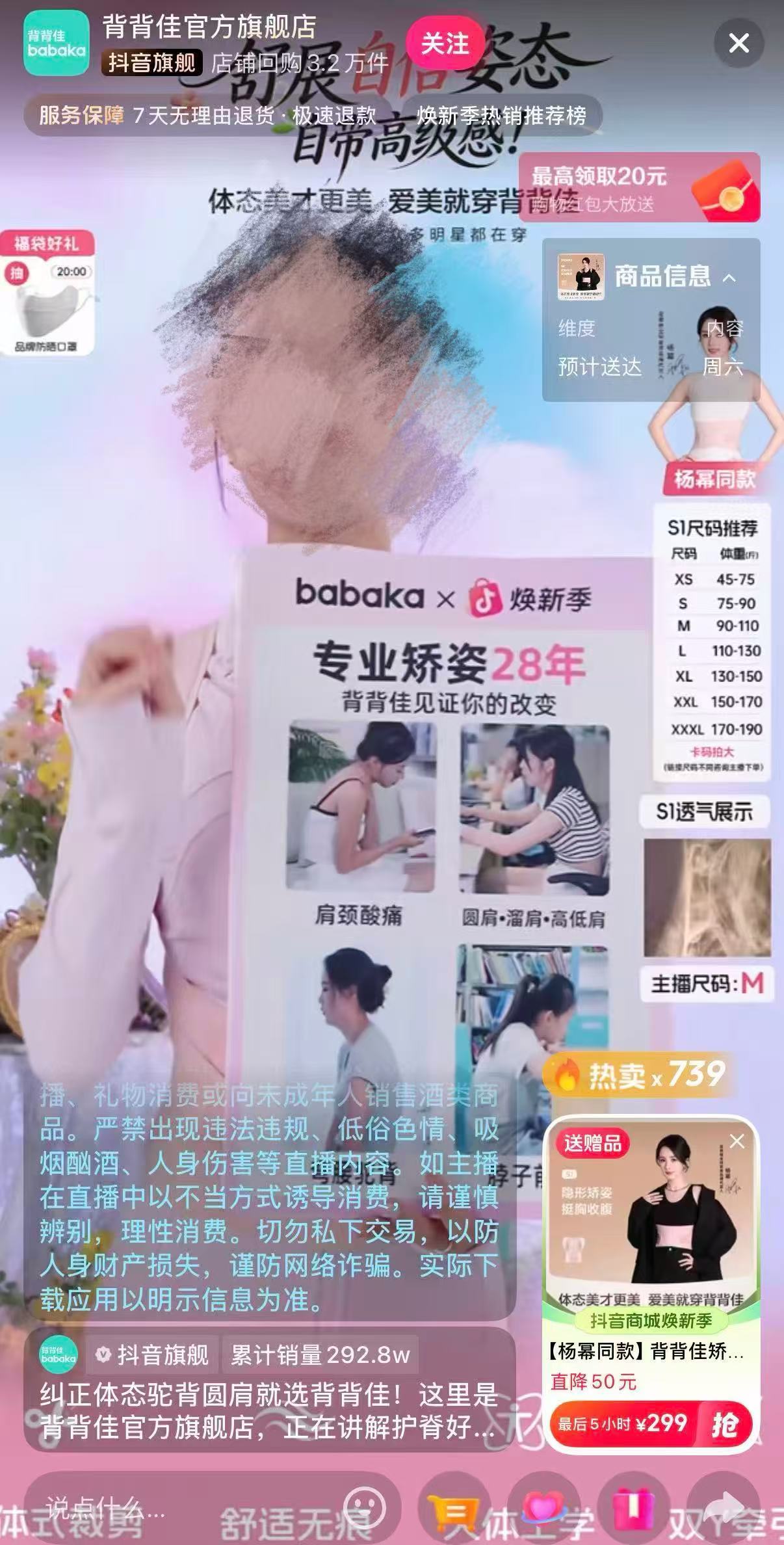 童年回忆“背背佳”要赴港IPO了！可孚医疗通过港交所聆讯，A股股价已较发行价下跌约38%