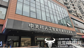 享刻智能完成1.5亿融资  创始人陈震透露要推出跨场景服务类人形餐饮机器人