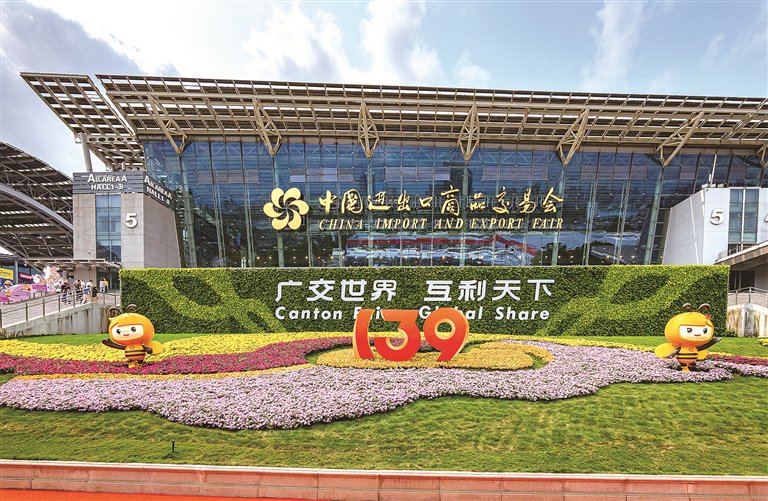 画里有话丨搭贸易之桥 扬开放风帆